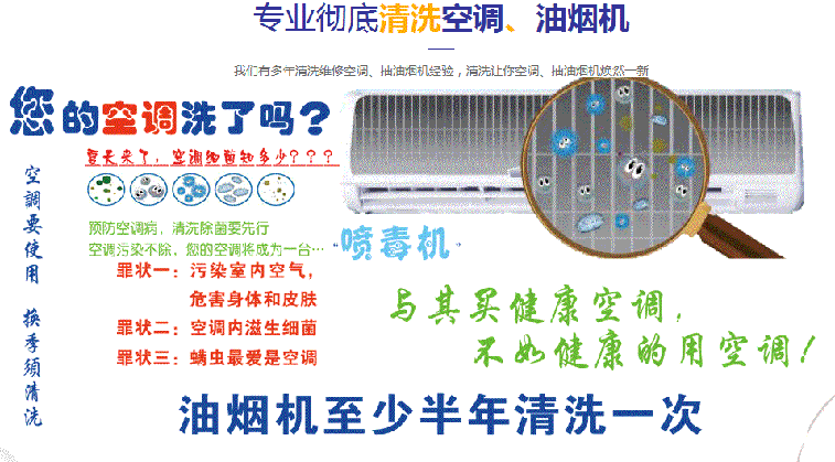 百色空调维修售后服务中心电话在哪里找